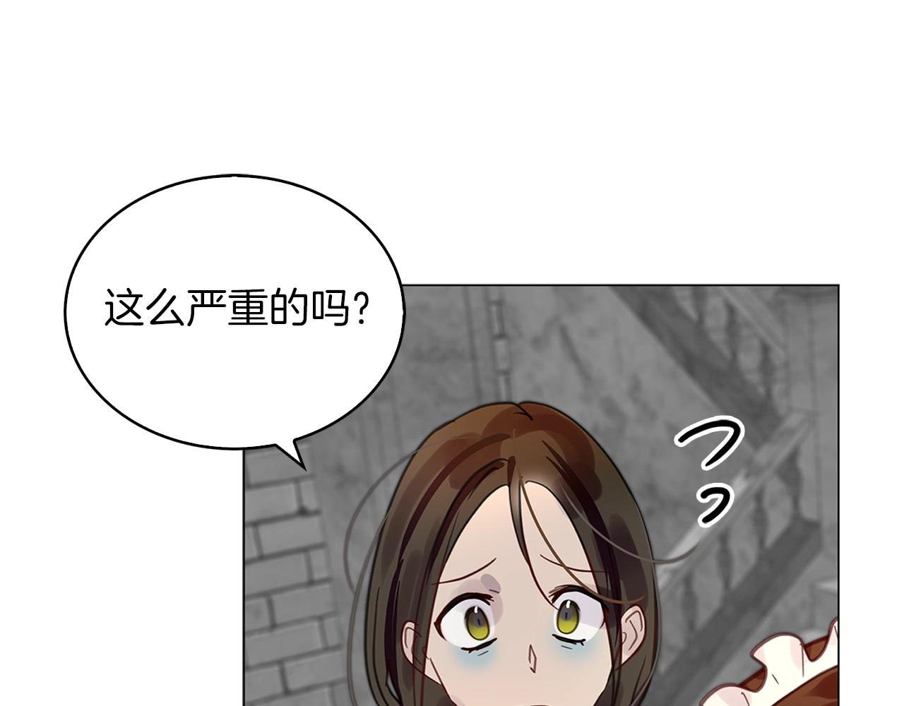 不要小看女配角漫画作者漫画,番外26 小歪恋爱操作团32图