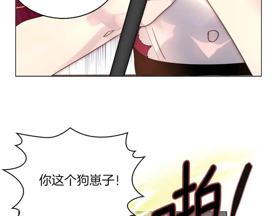 不要小看女配角漫画作者漫画,番外7 贾尼斯的老套路11图