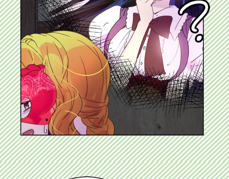 不要小看女配角漫画作者漫画,第57话 我要跟着客人你啊~2图