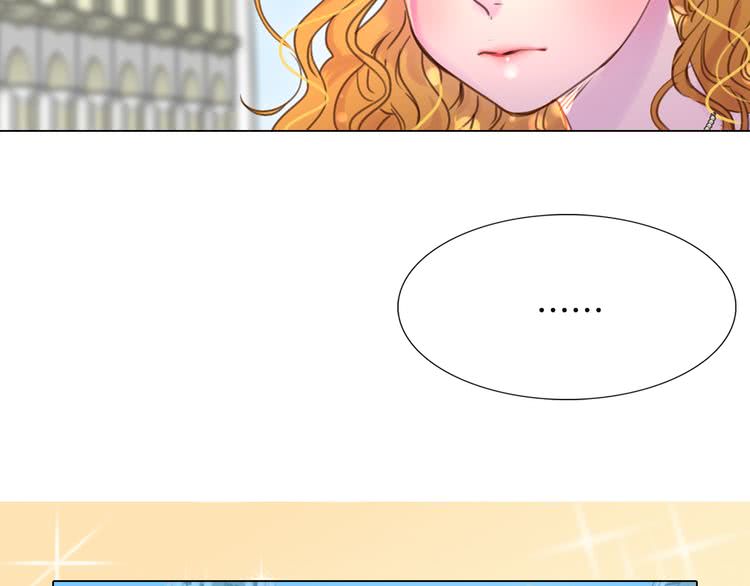 不要小看女配角漫画作者漫画,第36话 我是皇太子的真爱吗？2图