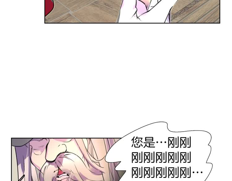 不要小看女配角漫画作者漫画,第25话 魔法天才送我回家！2图