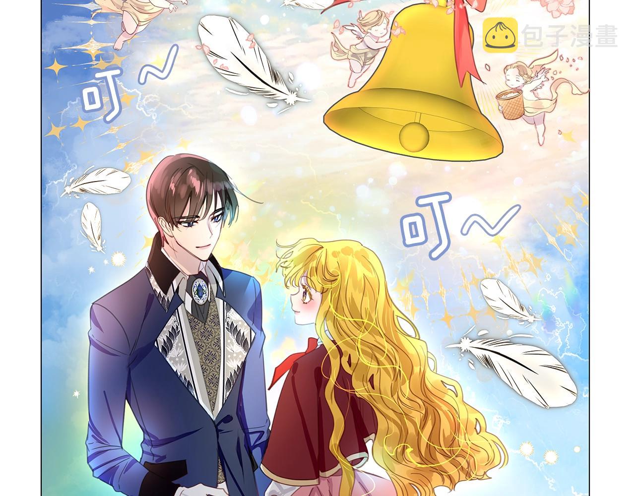不要小看女配角漫画作者漫画,番外19 贾尼斯的老套路132图