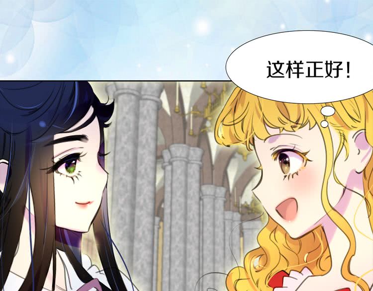 不要小看女配角漫画作者漫画,第15话 邪恶的小九九1图