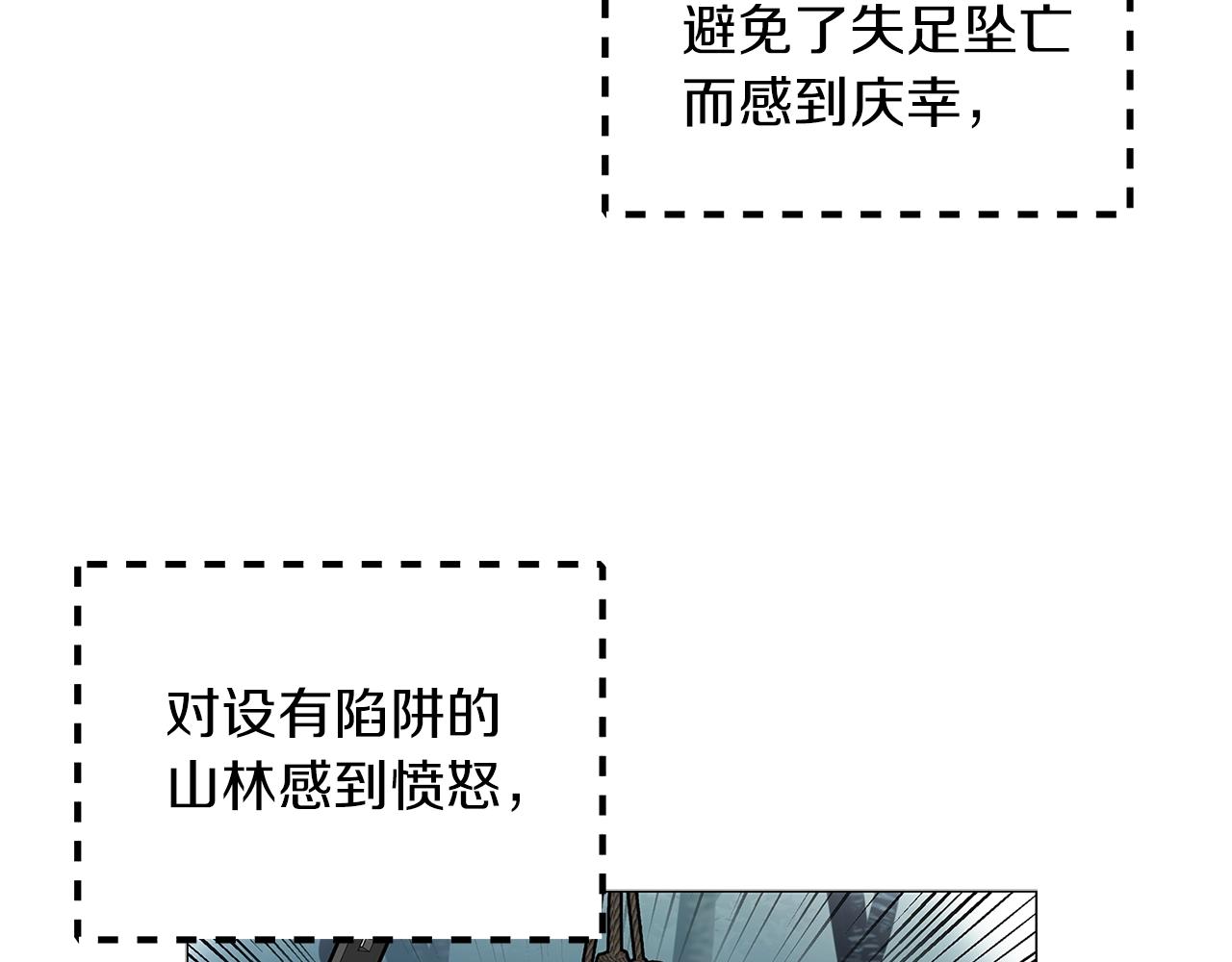 不要小看女配角免费全文漫画,番外11 贾尼斯的老套路52图