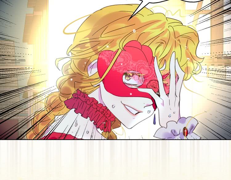 不要小看女配角漫画作者漫画,第63话 我怎么会觉得你是怪物1图