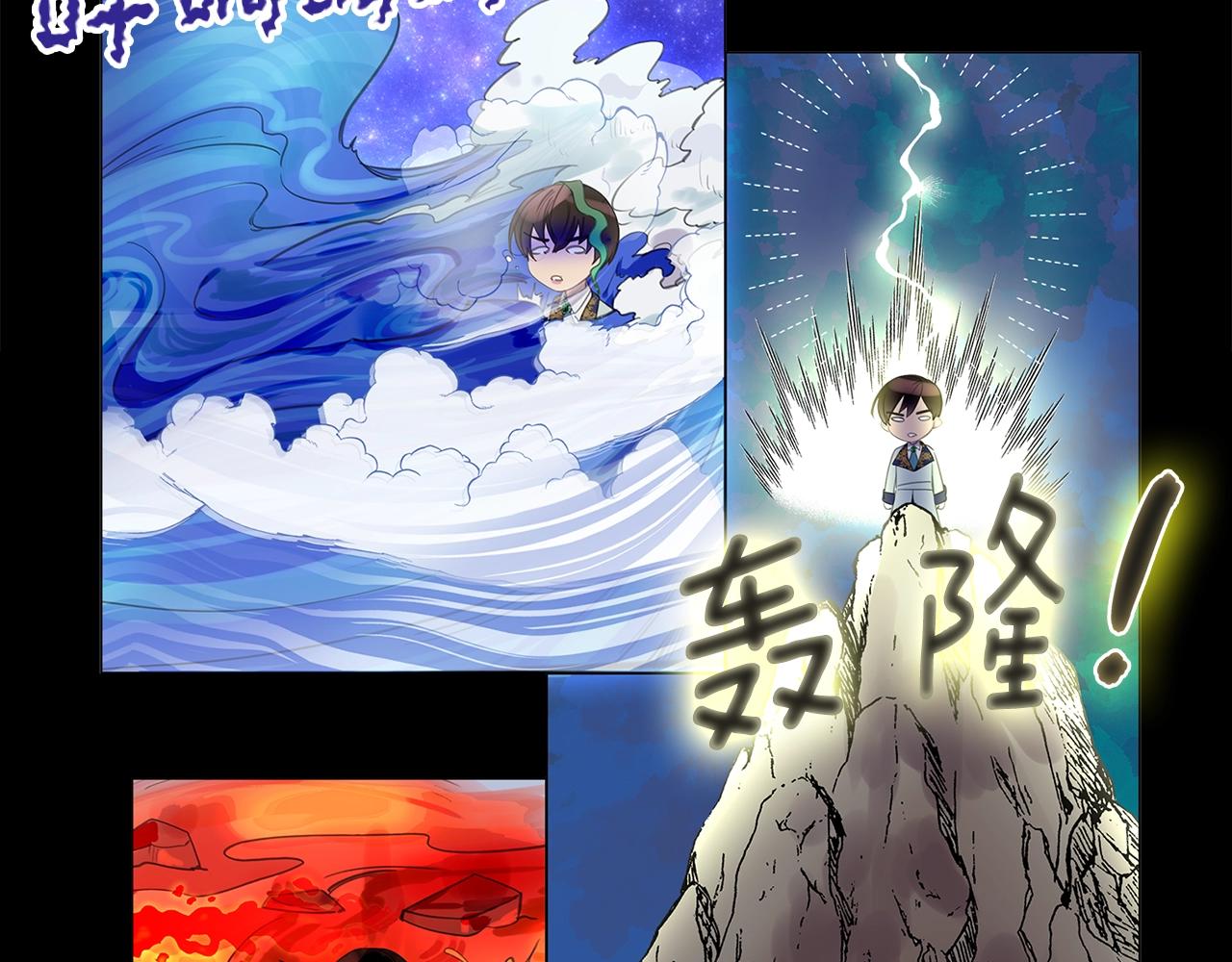 不要小看女配角漫画作者漫画,番外17 贾尼斯的老套路112图