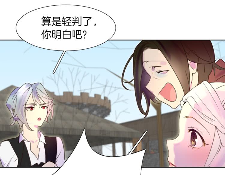 不要小看女配角漫画作者漫画,第33话 他送的神秘礼物1图