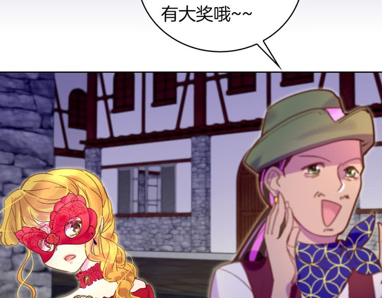 不要小看女配角漫画作者漫画,第53话 狗血的故事1图