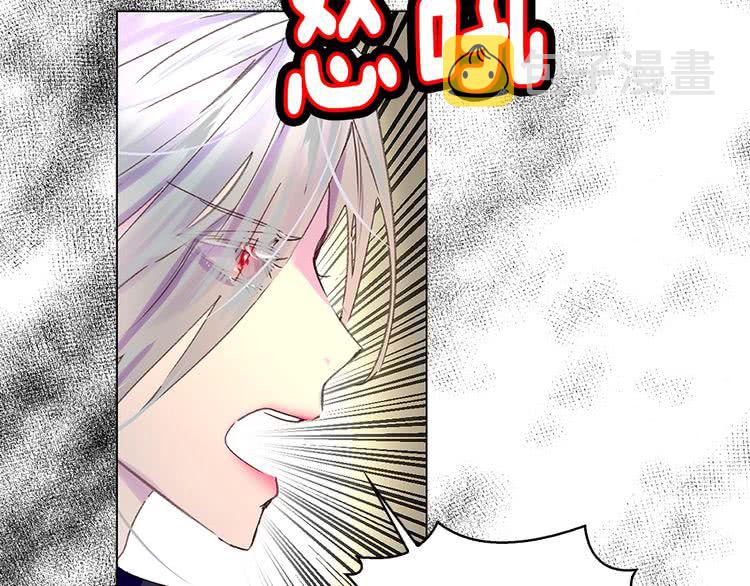 不要小看女配角漫画作者漫画,第92话 专属称呼2图