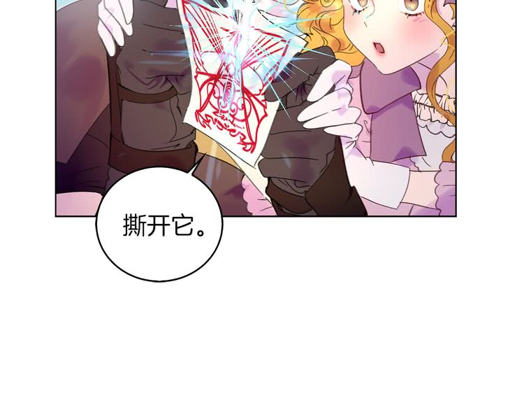 不要小看女配角漫画免费阅读36漫画,第100话 金钱的力量1图