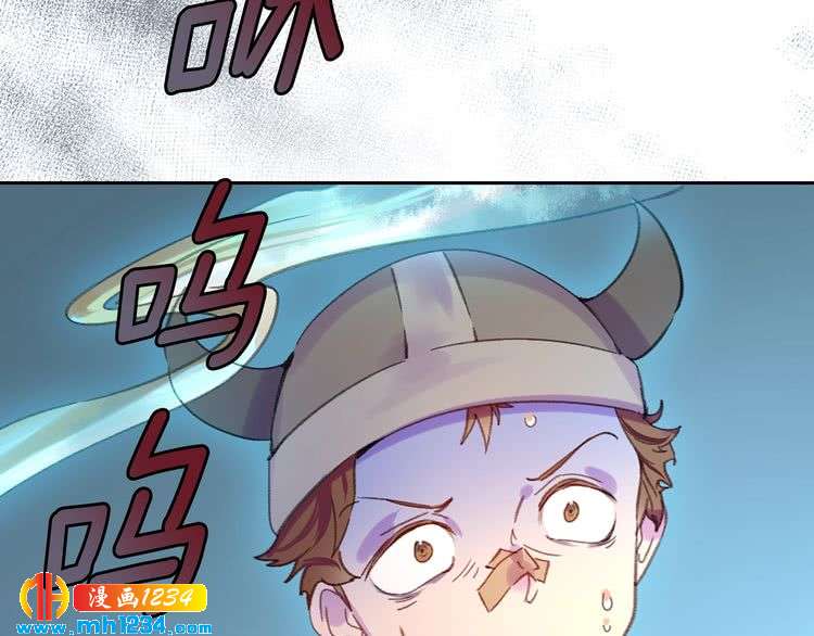 不要小看女配角漫画作者漫画,第112话 奸计！2图