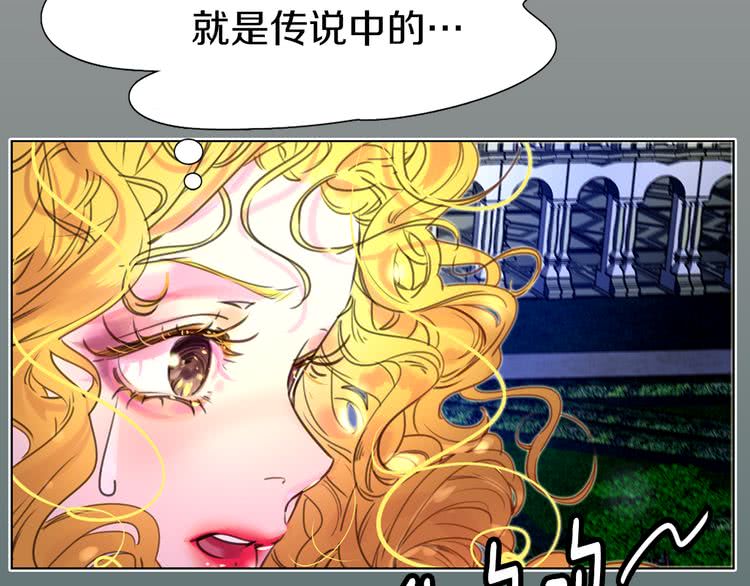 不要小看女配角漫画作者漫画,第44话 你还没资格命令我1图