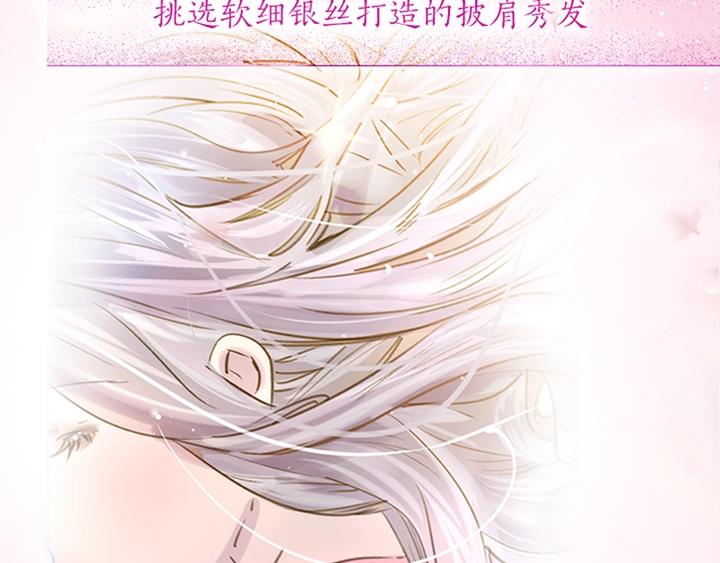 不要小看女配角漫画免费奇妙漫画88话在线看漫画,YumYum新作明日上线1图