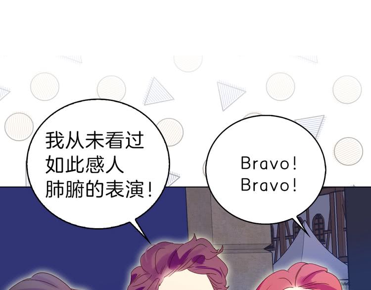不要小看女配角漫画作者漫画,第63话 我怎么会觉得你是怪物1图