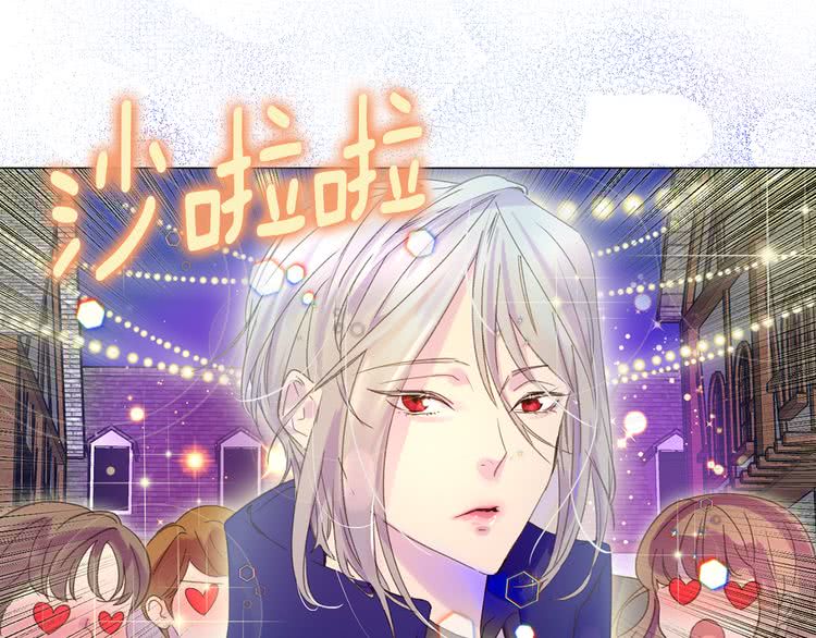 不要小看女配角漫画作者漫画,第57话 我要跟着客人你啊~1图