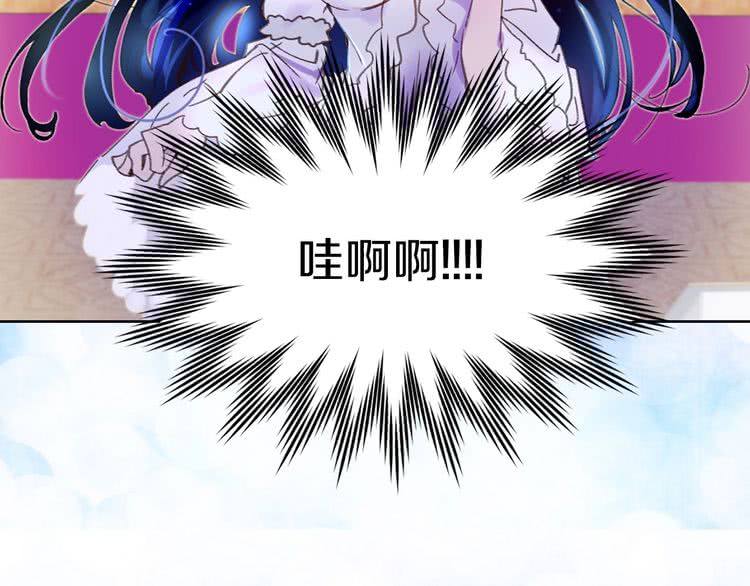 不要小看女配角漫画作者漫画,第71话 自恋的阿尔温2图