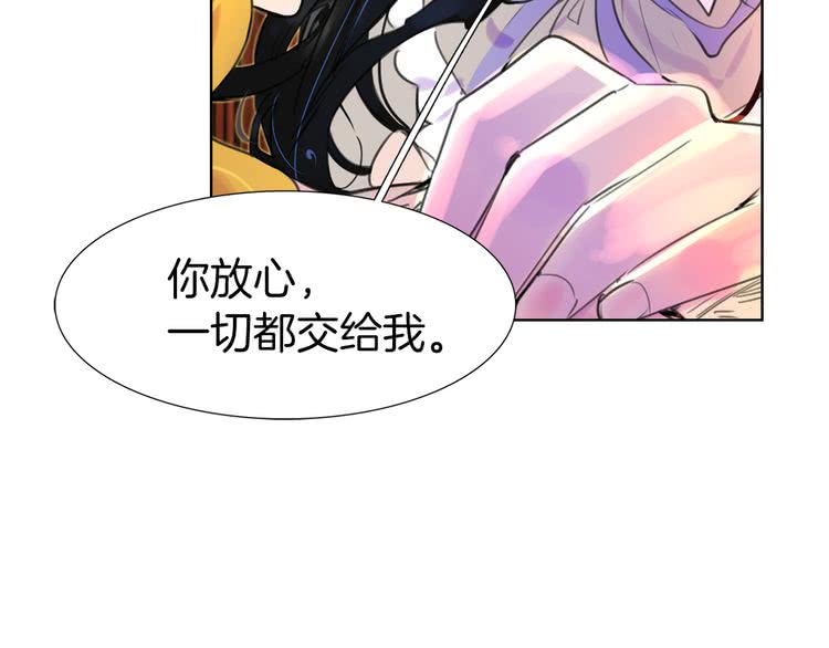 不要小看女配角漫画作者漫画,第26话 女配也要楚楚可怜2图