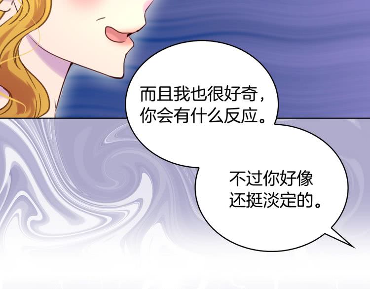 不要小看女配角漫画作者漫画,第87话 高光时刻2图