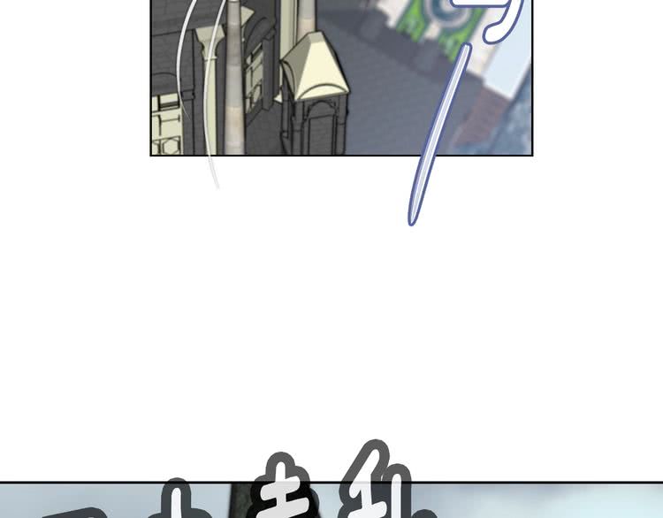 不要小看女配角漫画作者漫画,第94话 带你去看风景1图