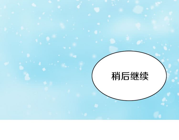 不要小看女配角讲解漫画,第7话 第2男主闪亮登场2图