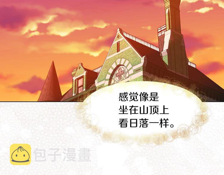 不要小看女配角漫画作者漫画,第82话 这个男主有剧毒2图
