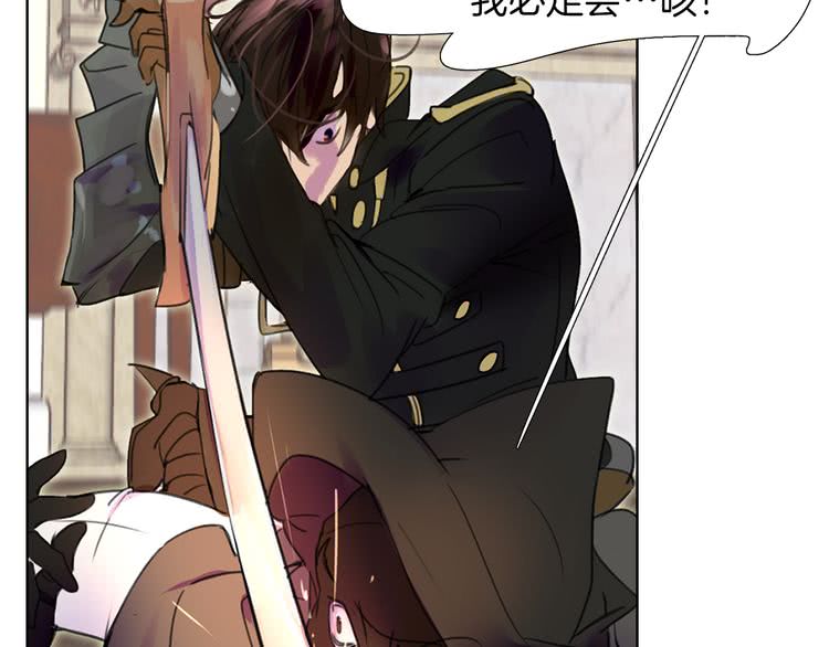 不要小看女配角漫画作者漫画,第31话 与皇女惺惺相惜！1图