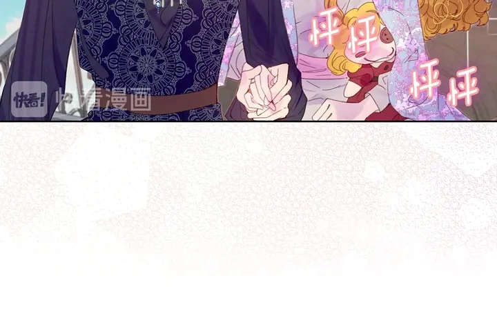 不要小看女配角漫画作者漫画,第127话 吻1图