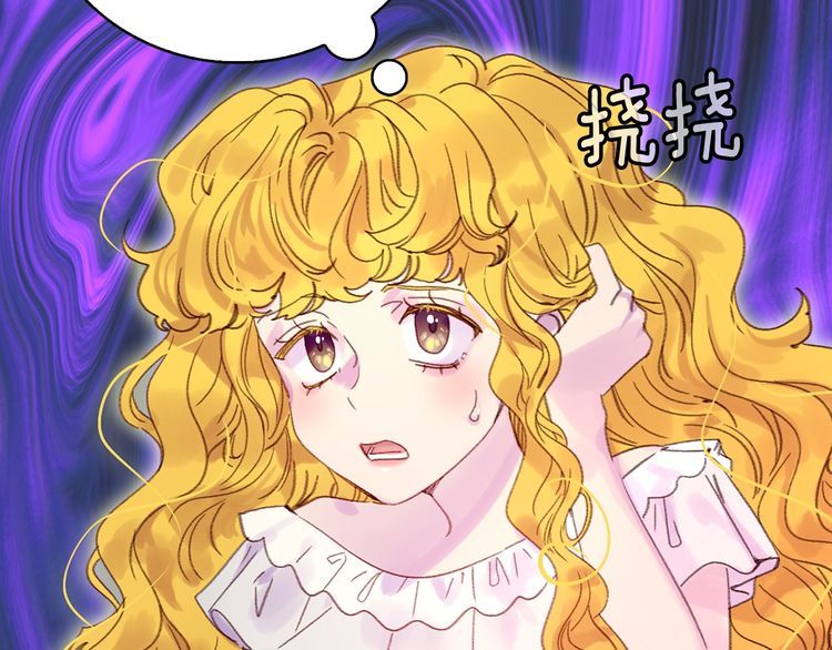 不要小看女配角漫画作者漫画,第130话 诱人的嘴唇1图