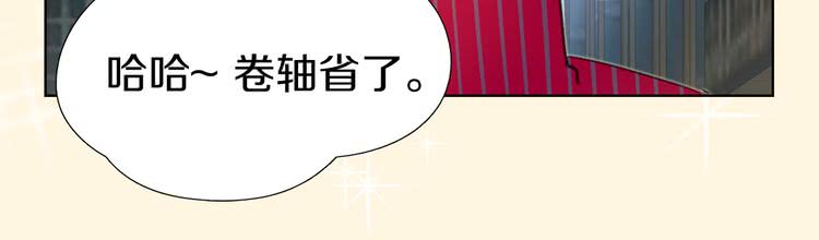 不要小看女配角漫画作者漫画,第22话 成于演技 败于发型2图