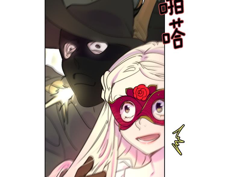 不要小看女配角漫画作者漫画,第31话 与皇女惺惺相惜！1图