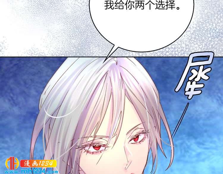 不要小看女配角全集漫画漫画,第112话 奸计！2图