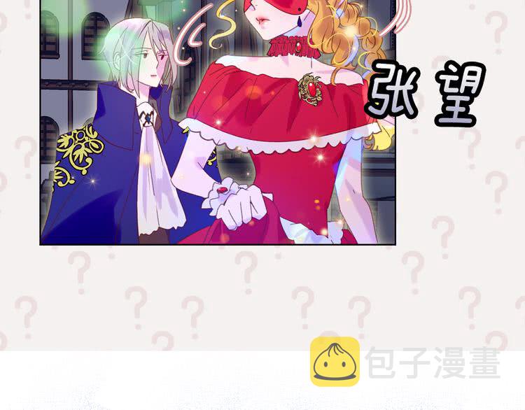 不要小看女配角漫画作者漫画,第57话 我要跟着客人你啊~2图
