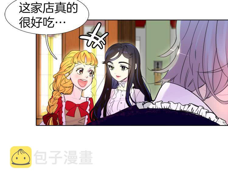 不要小看女配角漫画作者漫画,第17话 女主，怎么了？1图