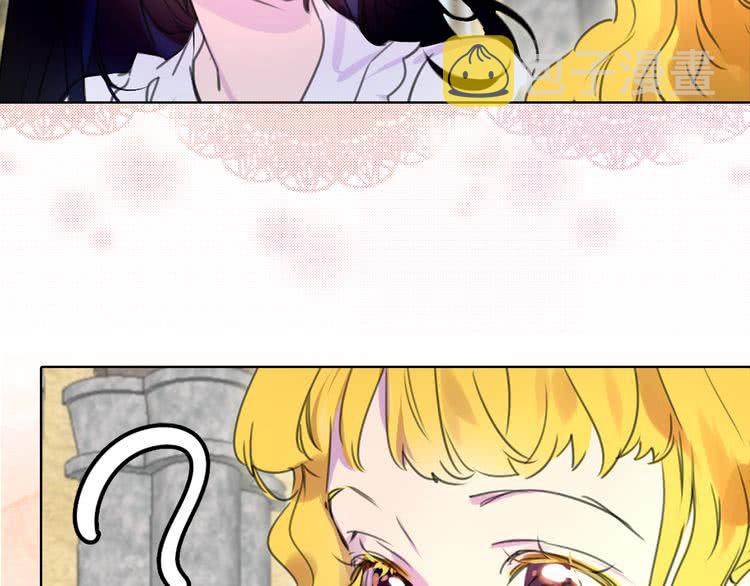 不要小看女配角漫画作者漫画,第15话 邪恶的小九九2图