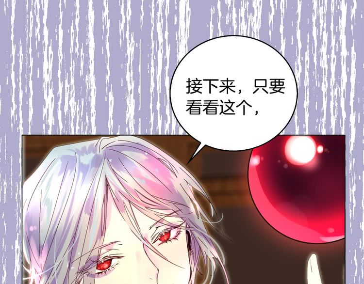 不要小看女配角漫画作者漫画,第87话 高光时刻1图