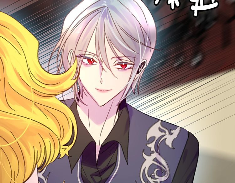 不要小看女配角漫画作者漫画,第115话 靠太近2图