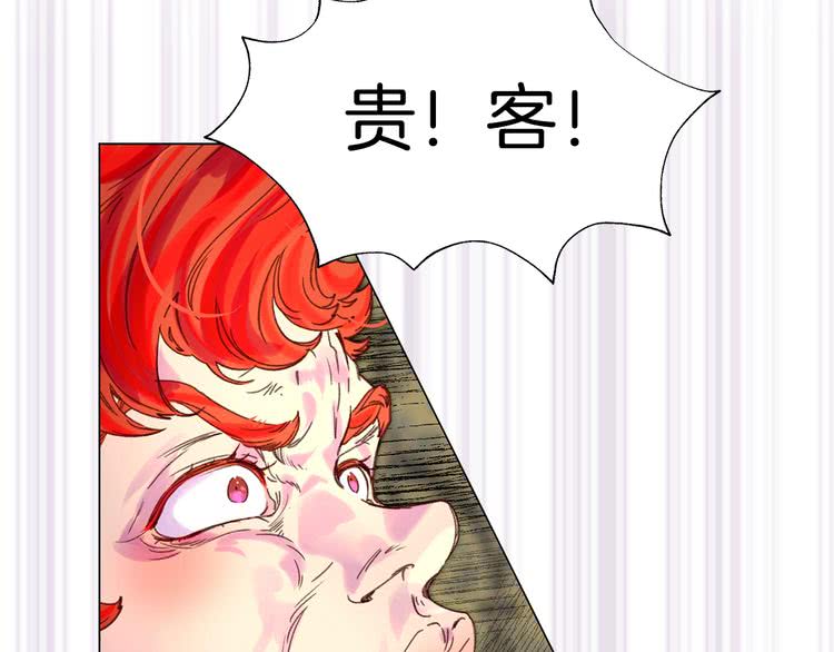 不要小看女配角漫画作者漫画,第91话 还挺可爱的1图