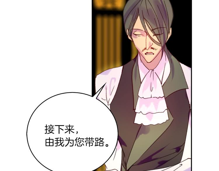 不要小看女配角漫画作者漫画,第96话 这是你拒绝我的理由？2图