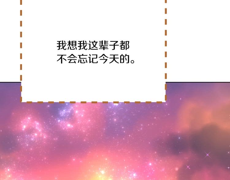 不要小看女配角漫画作者漫画,第82话 这个男主有剧毒1图