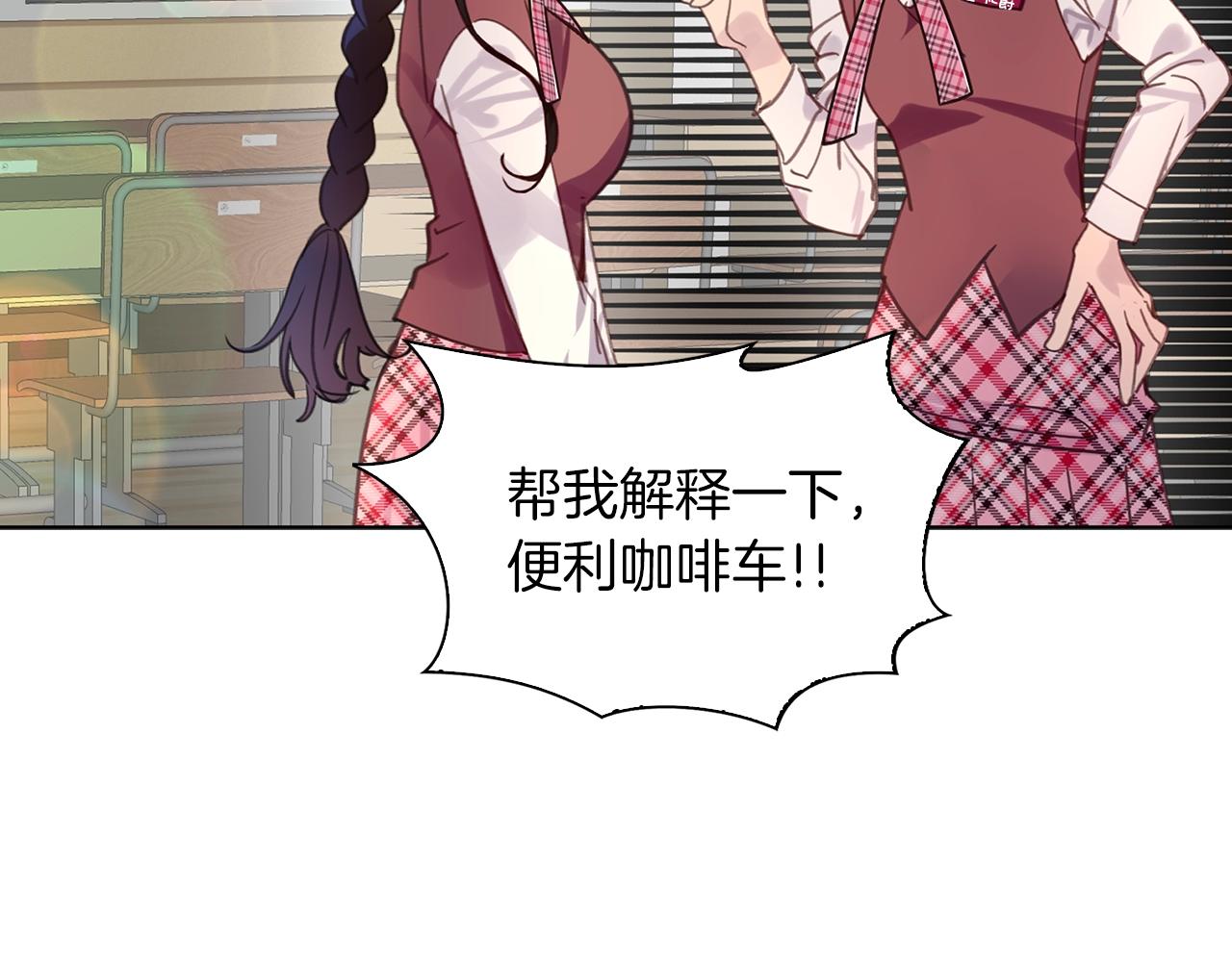 不要小看女配角漫画作者漫画,番外32 网络小说之花21图