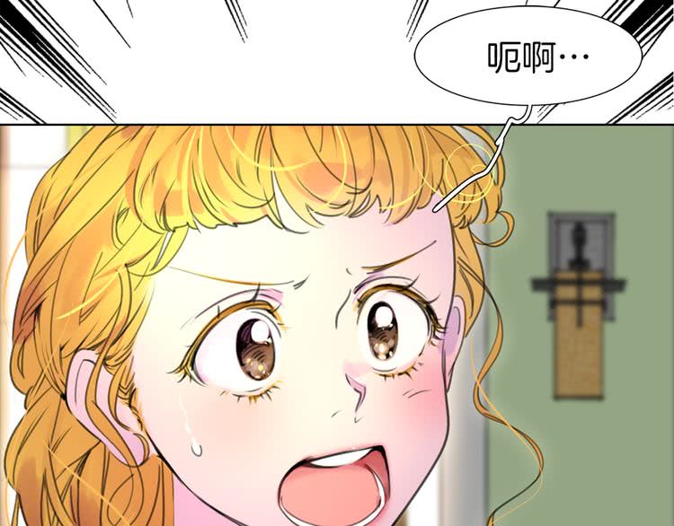 不要小看女配角漫画作者漫画,第17话 女主，怎么了？1图