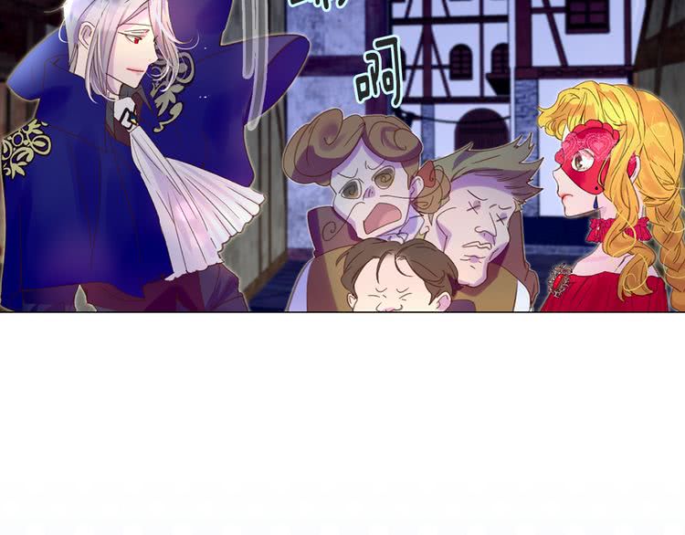 不要小看女配角漫画作者漫画,第56话 客人，你的良心呢？2图