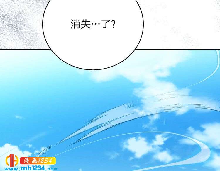不要小看女配角漫画作者漫画,第112话 奸计！2图