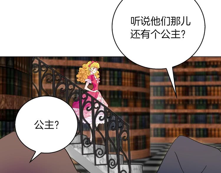 不要小看女配角漫画作者漫画,第90话 新角色登场！1图