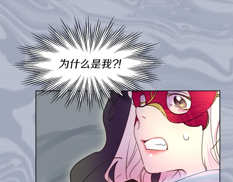 不要小看女配角漫画作者漫画,第31话 与皇女惺惺相惜！1图