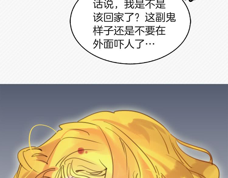 不要小看女配角漫画作者漫画,第49话 客人，你有特别的魔力2图