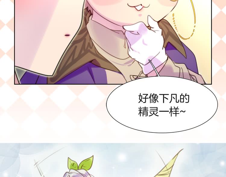 不要小看女配角漫画作者漫画,第33话 他送的神秘礼物2图