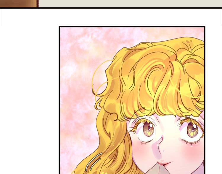 不要小看女配角漫画作者漫画,第137话 婚礼1图