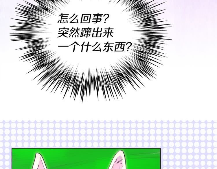 不要小看女配角漫画作者漫画,第14话 成功的，配角？2图