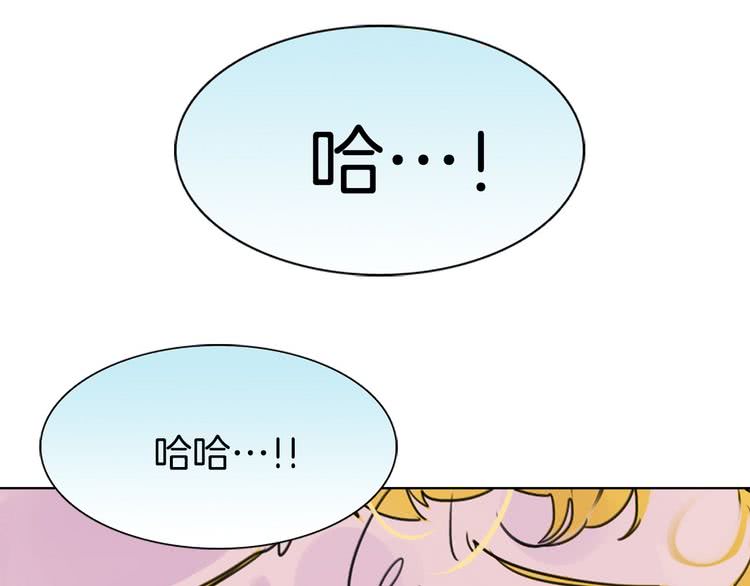 不要小看女配角讲解漫画,第7话 第2男主闪亮登场1图